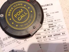 -Yearn Tours妍图(昆山万象汇店)