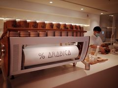 -% Arabica阿拉比卡咖啡(武汉天地店)