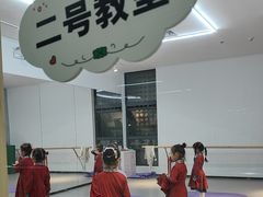 -予荷舞蹈(盛景校区)