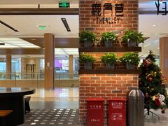 -鹿角巷The Alley(龙湖天街店)