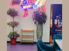 -到味·蒙小铁羊肉馆(粮道街总店)