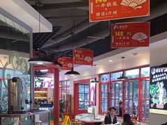 -蛙一刀·麻椒鱼火锅(金仙桥店)