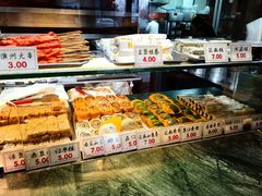 -四宜糕团店(南大街店)