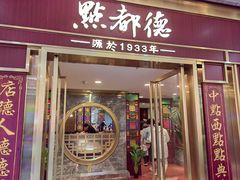 -点都德(龙之梦店)
