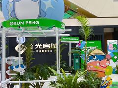 -光启城时尚购物中心