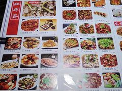 菜单-庆合府重庆大排档(紫都城店)