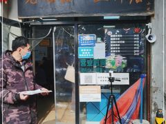 门面-老磁器口豆汁店(天坛店)
