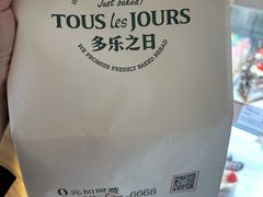 -多乐之日(西直门店)