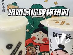 -百分茶(九洲新世界店)