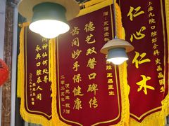 -永信齿科·永典口腔门诊部(浦东店)