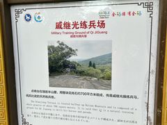 -福清市瑞岩山景区