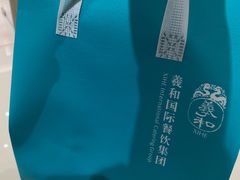 -羲和雅苑•北京烤鸭(乐园道万象城店)