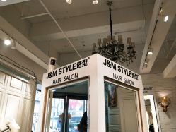 -JM STYLE造型明星.网红