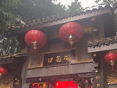-磁器口古镇