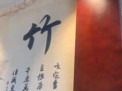 -燕郊烧鸽子(酷车小镇店)