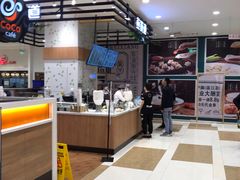 -伊藤洋华堂(温江店)