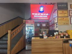 -阿婆情腊排骨火锅(金虹路店)