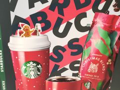 -星巴克(长沙乐和城门店)