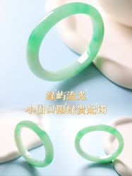 -春全合珠宝(官园珠宝城店)