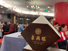 -东兴楼(通州店)