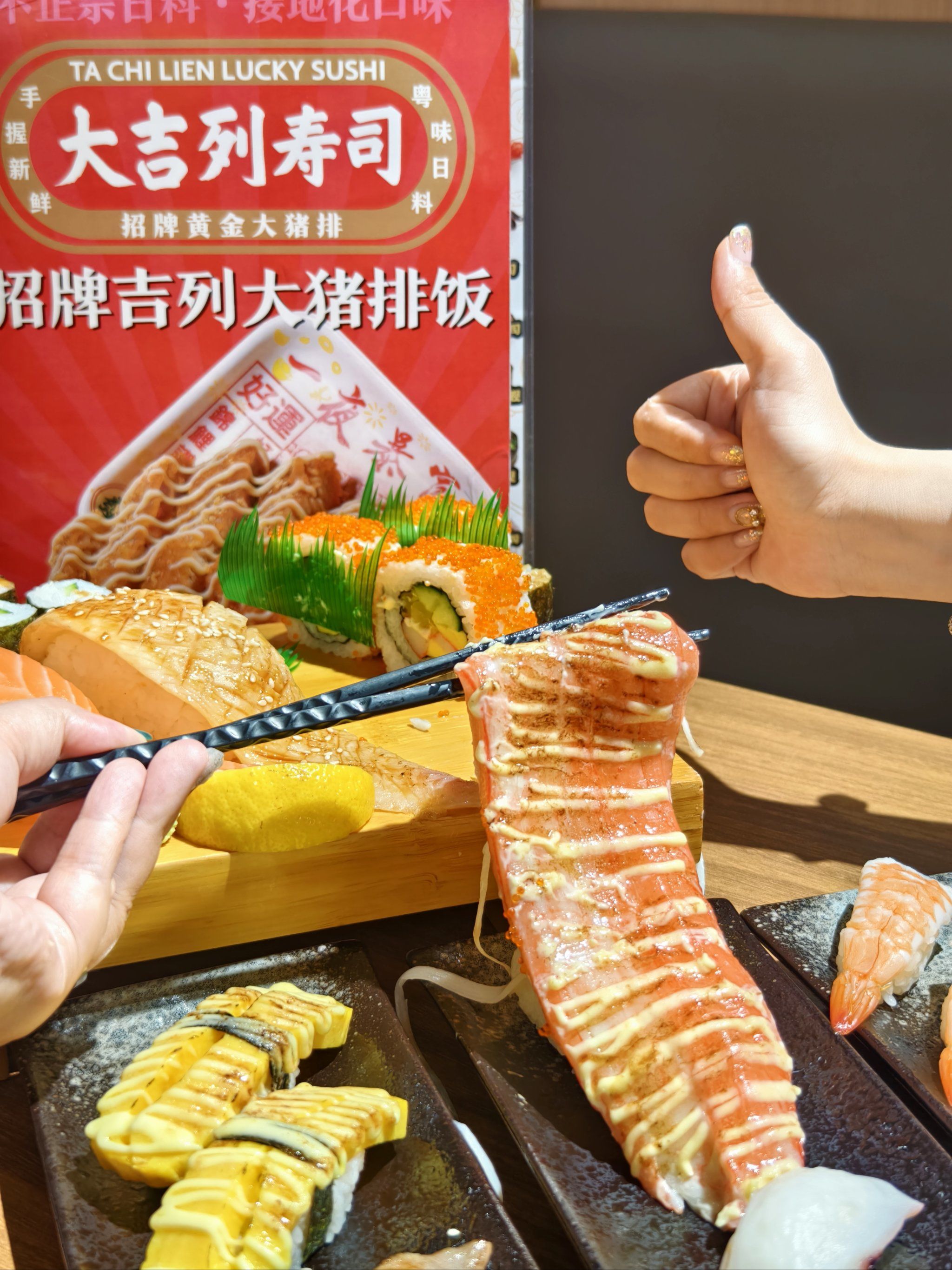 敲高性价比日料!好吃到离晒谱