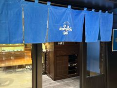 -小山日本料理(兴业太古汇店)