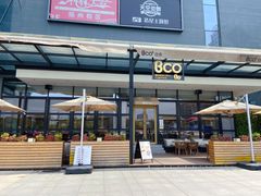 门面-Bco豆库(星耀天地店)