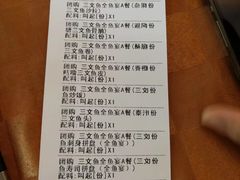 账单-渔人码头(洛溪店)