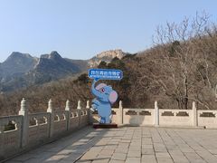 -青岩寺风景区