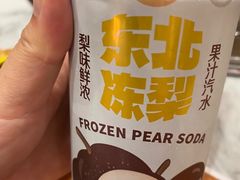 -冰城焰会大丰收铁锅炖(萝岗万达金街店)