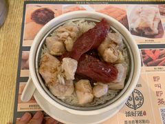 腊肠北菇鸡饭-添好运点心专门店(百老汇店)