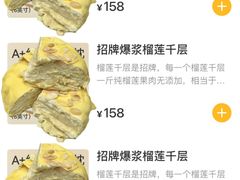 -杉杉奥特莱斯广场(哈尔滨店)