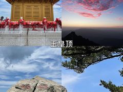 -广州市白云山风景名胜区