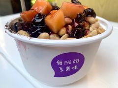 卡比乐蓝莓刨酸奶-一只酸奶牛(曲江龙湖星悦荟店)