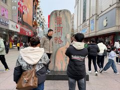 -张正麻辣串(宿州路店)