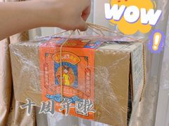 -壹点壹客·生日蛋糕(南山店)