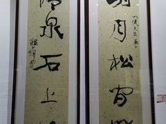 -衢州市博物馆