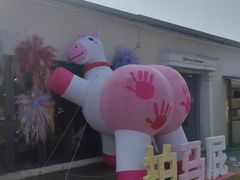 -HERRE·FARM 赫尔露营农场·团建聚会包场