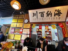 -旺角小渔村(二马路店)