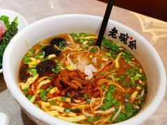 -老碗会(汕头万象城店)