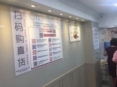 -珍妮曲奇聪明小熊(尖沙咀店)