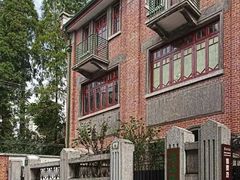 -上海鲁迅故居