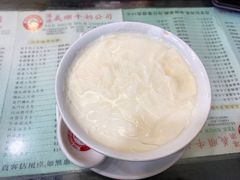 双皮奶-义顺牛奶公司(庇利金街店)