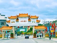 -广东温泉宾馆