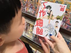 -诚品(信义店)
