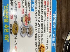 -新村一只鸡(新村本店)