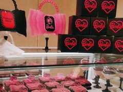 -好利来(红旗万达店)