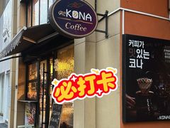 -星宙咖啡STELLARIS CAFE(广告产业园店)