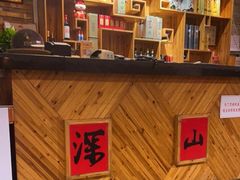 -深山老屋(国顺东路店)