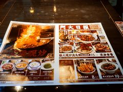 -阿大排档(长春这有山店)